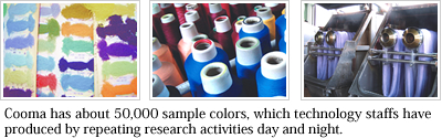 Cooma has about 50,000 sample colors, which technology staffs have produced by repeating research activities day and night.   
