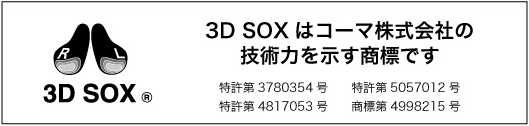 3D SOX̓R[}Ђ̋Zp͂Wł@3780354^4817053@W4998215