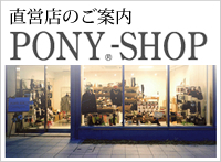 cXPONY-SHOP